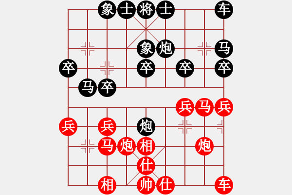 象棋棋譜圖片：3017局 A11-順相局-天天AI選手 紅先負(fù) 旋風(fēng)引擎24層 - 步數(shù)：20 