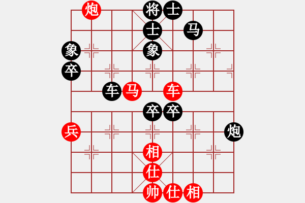 象棋棋譜圖片：3017局 A11-順相局-天天AI選手 紅先負(fù) 旋風(fēng)引擎24層 - 步數(shù)：72 