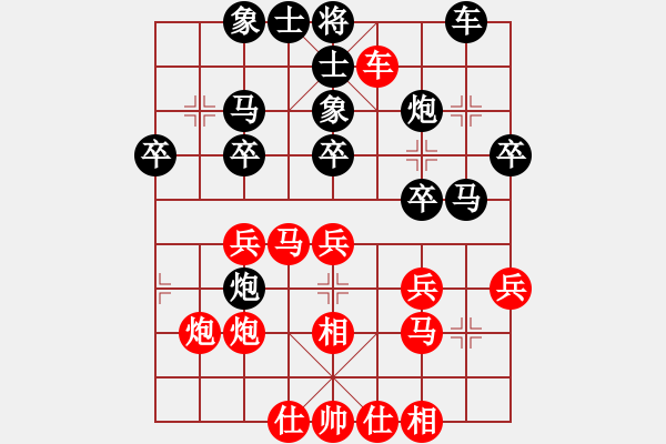 象棋棋譜圖片：中炮過河車互進(jìn)七兵對(duì)屏風(fēng)馬平炮兌車[五六炮]w002A2x - 步數(shù)：0 