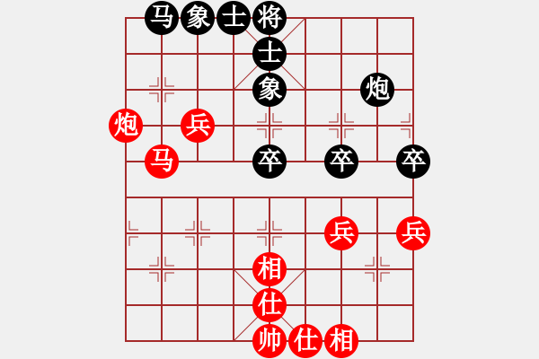 象棋棋譜圖片：中炮過河車互進(jìn)七兵對(duì)屏風(fēng)馬平炮兌車[五六炮]w002A2x - 步數(shù)：28 