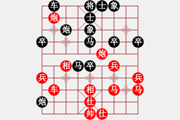 象棋棋谱图片：湖北省体育局棋牌中心 陈雅文 负 湖北省体育局棋牌中心 左文静 - 步数：50 