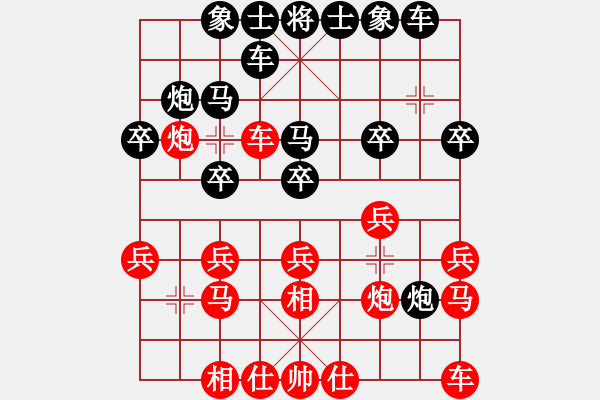 象棋棋譜圖片：1876局 A02-邊馬局-旋風(fēng)引擎23層(2842) 先勝 曹仁(1750) - 步數(shù)：20 