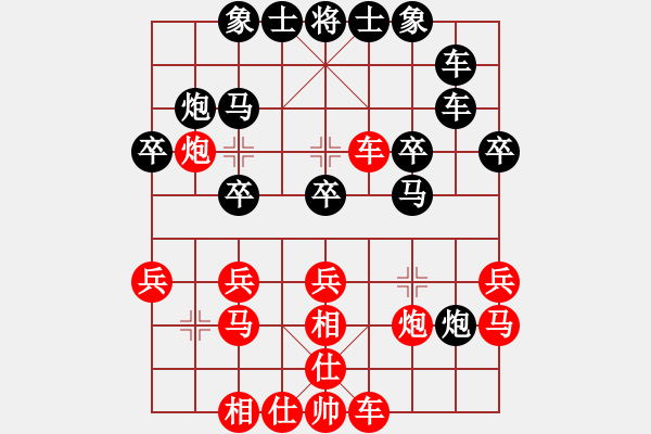 象棋棋譜圖片：1876局 A02-邊馬局-旋風(fēng)引擎23層(2842) 先勝 曹仁(1750) - 步數(shù)：30 