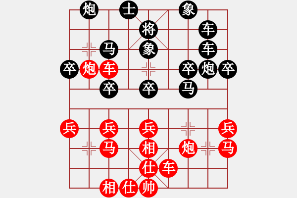 象棋棋譜圖片：1876局 A02-邊馬局-旋風(fēng)引擎23層(2842) 先勝 曹仁(1750) - 步數(shù)：40 