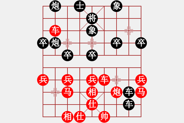 象棋棋譜圖片：1876局 A02-邊馬局-旋風(fēng)引擎23層(2842) 先勝 曹仁(1750) - 步數(shù)：49 