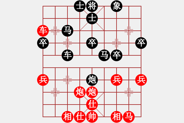 象棋棋譜圖片：戰(zhàn)死 [929070896] -VS- ■那一炮的溫柔[723319940] - 步數(shù)：30 