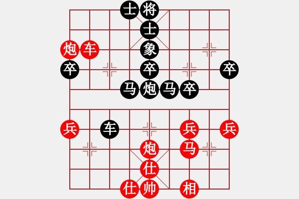 象棋棋譜圖片：戰(zhàn)死 [929070896] -VS- ■那一炮的溫柔[723319940] - 步數(shù)：40 