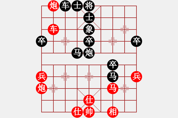 象棋棋譜圖片：戰(zhàn)死 [929070896] -VS- ■那一炮的溫柔[723319940] - 步數(shù)：50 