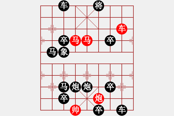 象棋棋譜圖片：C. 醫(yī)生－難度低：第050局 - 步數(shù)：0 