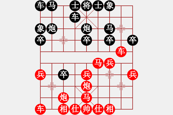 象棋棋譜圖片：[14級(jí)]黎明 先負(fù) [13級(jí)]浩軒爺 - 步數(shù)：20 