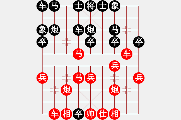 象棋棋譜圖片：[14級(jí)]黎明 先負(fù) [13級(jí)]浩軒爺 - 步數(shù)：30 