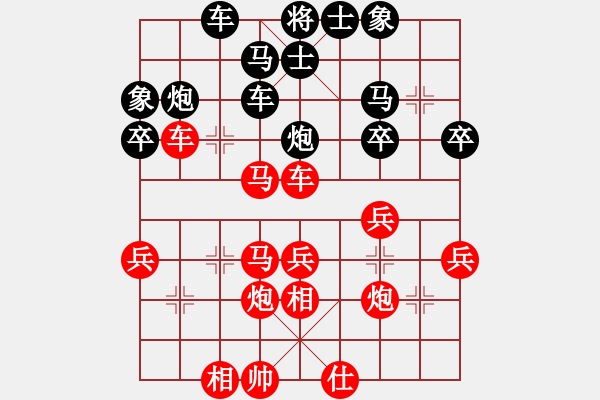 象棋棋譜圖片：[14級(jí)]黎明 先負(fù) [13級(jí)]浩軒爺 - 步數(shù)：40 