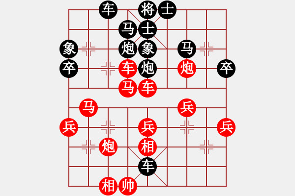 象棋棋譜圖片：[14級(jí)]黎明 先負(fù) [13級(jí)]浩軒爺 - 步數(shù)：50 