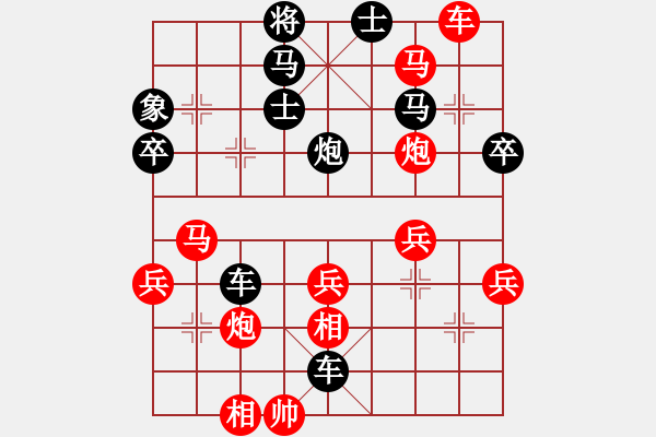 象棋棋譜圖片：[14級(jí)]黎明 先負(fù) [13級(jí)]浩軒爺 - 步數(shù)：60 