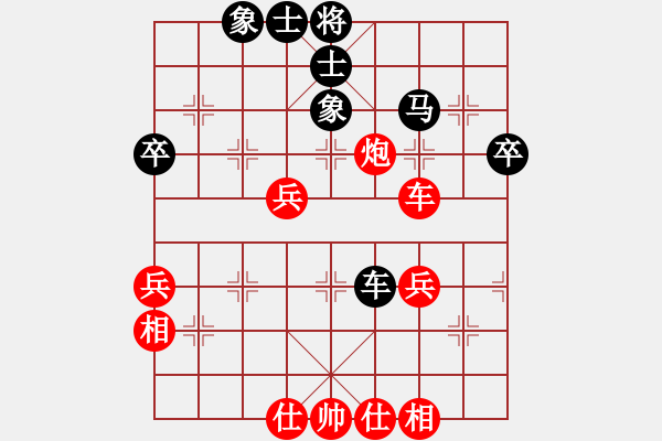 象棋棋谱图片：王家瑞 先和 谢岿 - 步数：52 
