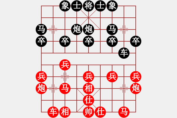 象棋棋谱图片：谢靖 先和 武俊强 - 步数：20 
