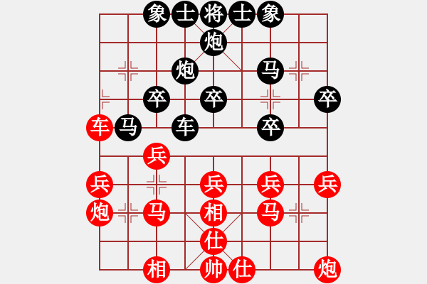 象棋棋谱图片：谢靖 先和 武俊强 - 步数：30 
