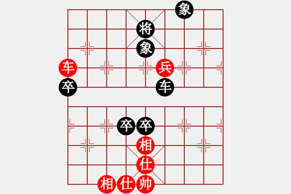 象棋棋譜圖片：名將小八路(5段)-和-九頭神鳥(niǎo)(1段) - 步數(shù)：100 