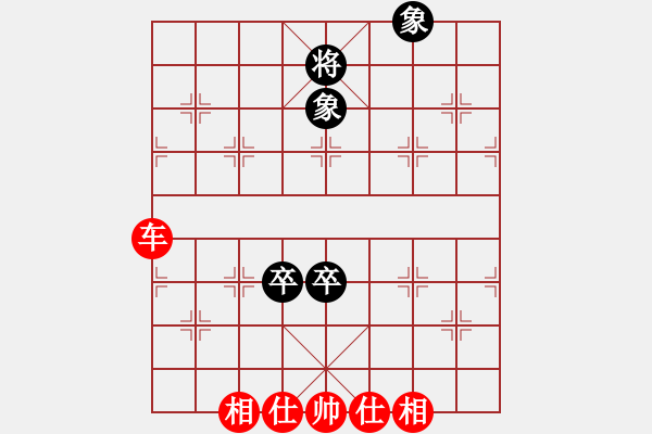 象棋棋譜圖片：名將小八路(5段)-和-九頭神鳥(niǎo)(1段) - 步數(shù)：128 