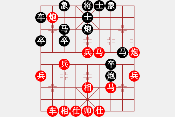 象棋棋譜圖片：名將小八路(5段)-和-九頭神鳥(niǎo)(1段) - 步數(shù)：30 