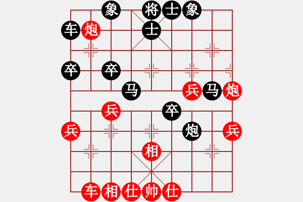 象棋棋譜圖片：名將小八路(5段)-和-九頭神鳥(niǎo)(1段) - 步數(shù)：40 