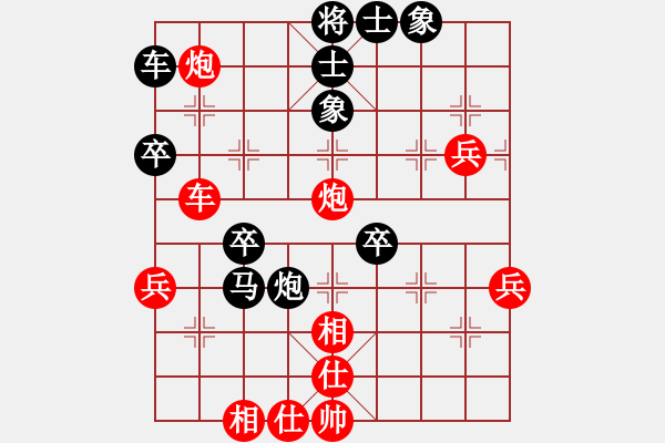 象棋棋譜圖片：名將小八路(5段)-和-九頭神鳥(niǎo)(1段) - 步數(shù)：50 