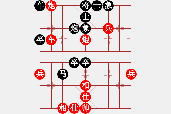 象棋棋譜圖片：名將小八路(5段)-和-九頭神鳥(niǎo)(1段) - 步數(shù)：60 