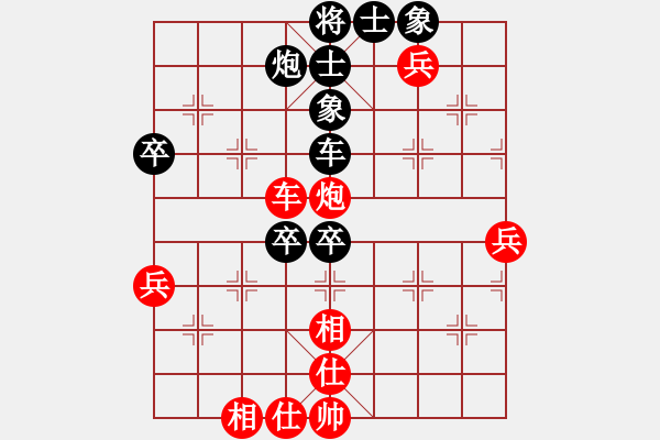 象棋棋譜圖片：名將小八路(5段)-和-九頭神鳥(niǎo)(1段) - 步數(shù)：70 