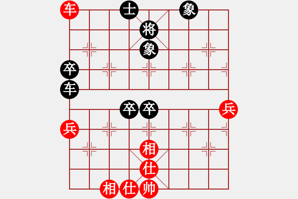 象棋棋譜圖片：名將小八路(5段)-和-九頭神鳥(niǎo)(1段) - 步數(shù)：80 