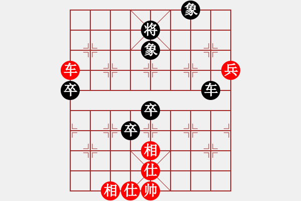 象棋棋譜圖片：名將小八路(5段)-和-九頭神鳥(niǎo)(1段) - 步數(shù)：90 