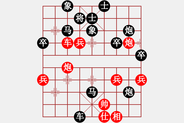 象棋棋譜圖片：天外斜陽(4段)-負-一招驚心(1段) - 步數(shù)：58 