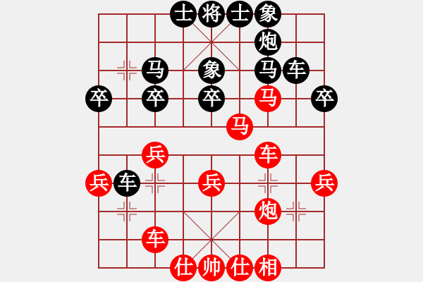 象棋棋譜圖片：杭州閻超慧（紅先勝）唐山馬志剛 - 步數(shù)：40 