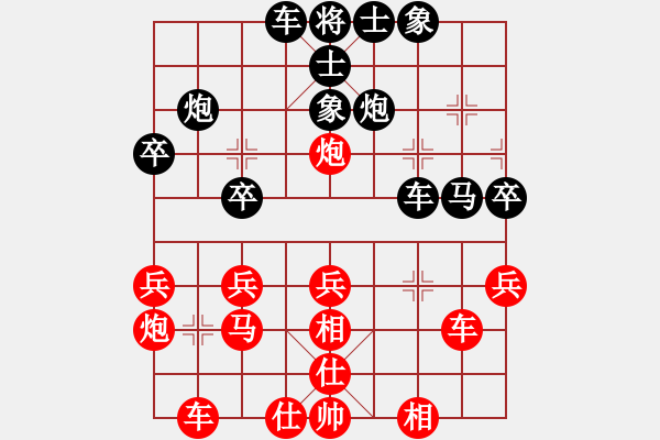 象棋棋譜圖片：希望翱翔(2段)-勝-星作棋子(4段) - 步數(shù)：30 