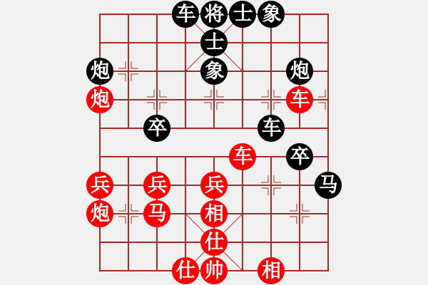 象棋棋譜圖片：希望翱翔(2段)-勝-星作棋子(4段) - 步數(shù)：40 