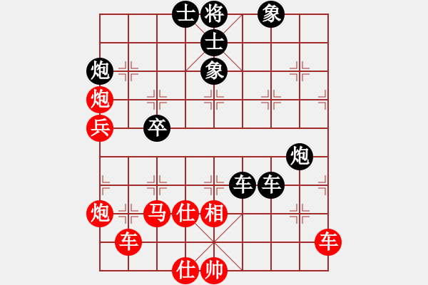 象棋棋譜圖片：希望翱翔(2段)-勝-星作棋子(4段) - 步數(shù)：70 