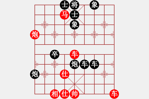 象棋棋譜圖片：希望翱翔(2段)-勝-星作棋子(4段) - 步數(shù)：83 