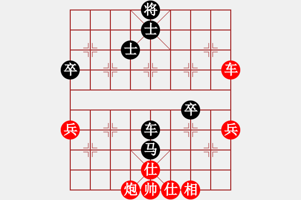 象棋棋譜圖片：湖州市 夏天舒 勝 紹興市 徐偉敏 - 步數(shù)：100 