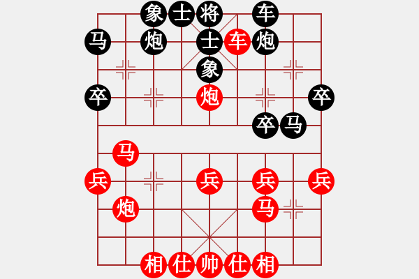 象棋棋譜圖片：湖州市 夏天舒 勝 紹興市 徐偉敏 - 步數(shù)：30 