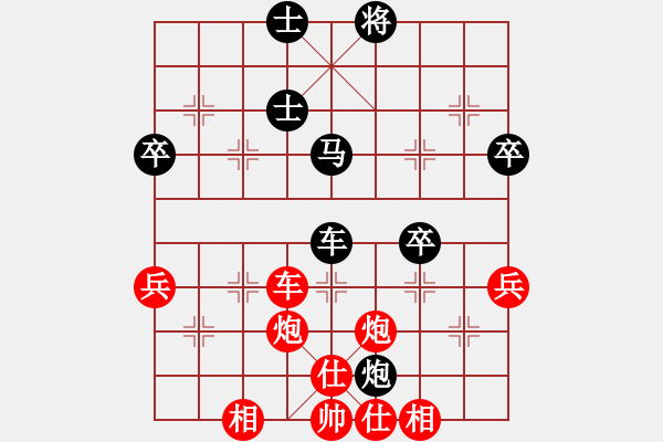 象棋棋譜圖片：湖州市 夏天舒 勝 紹興市 徐偉敏 - 步數(shù)：80 