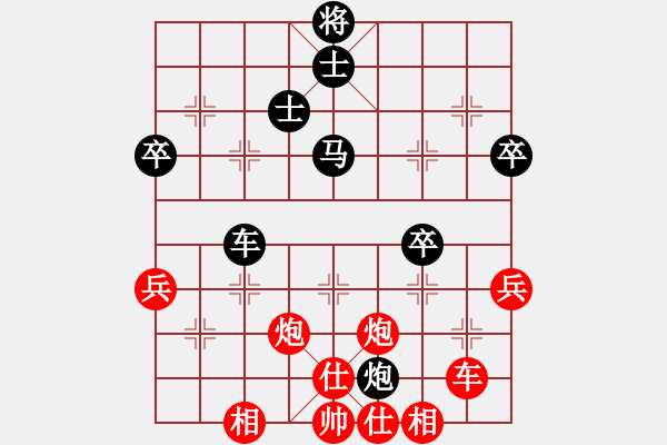 象棋棋譜圖片：湖州市 夏天舒 勝 紹興市 徐偉敏 - 步數(shù)：90 