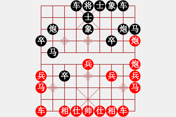 象棋棋譜圖片：695局 B00- 中炮局-賈詡(1900) 先負(fù) 小蟲引擎23層(2675) - 步數(shù)：20 