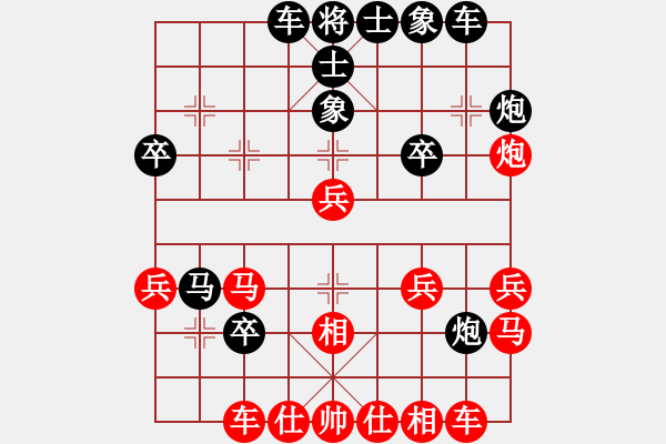 象棋棋譜圖片：695局 B00- 中炮局-賈詡(1900) 先負(fù) 小蟲引擎23層(2675) - 步數(shù)：30 