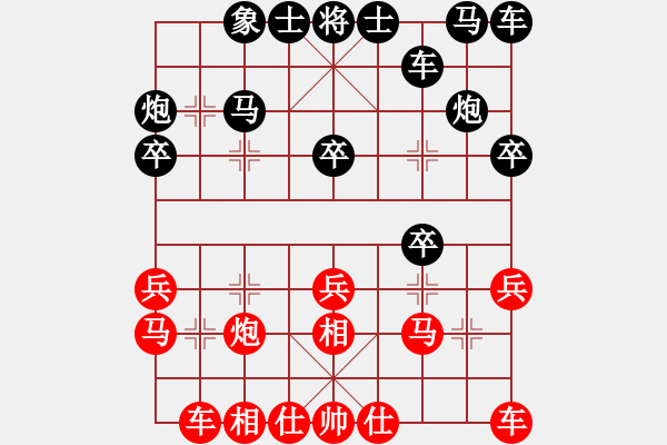 象棋棋譜圖片：李杰 先勝 程遠(yuǎn)新[9-1] - 步數(shù)：20 