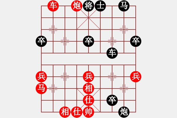 象棋棋譜圖片：李杰 先勝 程遠(yuǎn)新[9-1] - 步數(shù)：40 