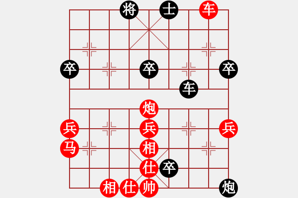 象棋棋譜圖片：李杰 先勝 程遠(yuǎn)新[9-1] - 步數(shù)：50 