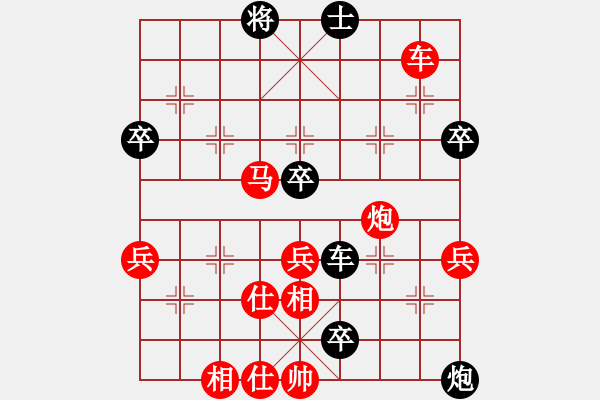 象棋棋譜圖片：李杰 先勝 程遠(yuǎn)新[9-1] - 步數(shù)：60 