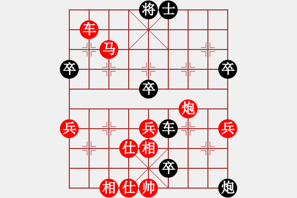 象棋棋譜圖片：李杰 先勝 程遠(yuǎn)新[9-1] - 步數(shù)：63 