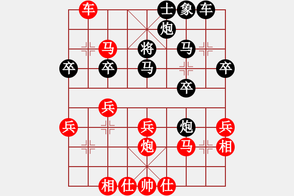 象棋棋譜圖片：j - 步數(shù)：40 