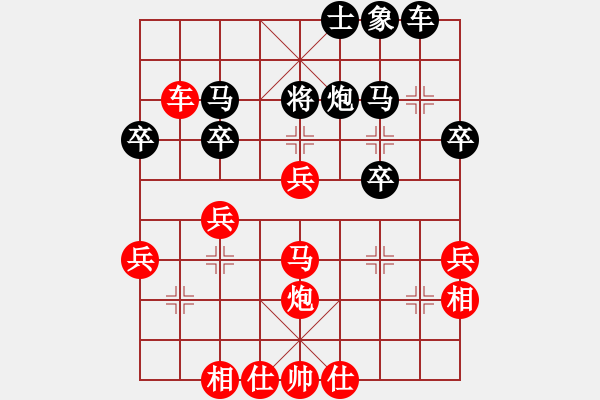 象棋棋譜圖片：j - 步數(shù)：47 