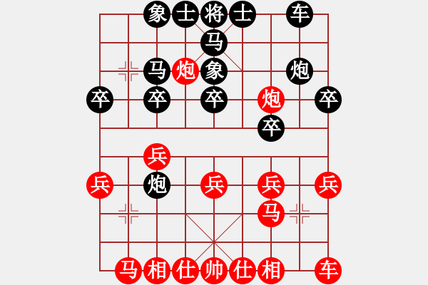 象棋棋譜圖片：少林高僧(9星)-和-cshs(9星) - 步數(shù)：20 